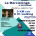 Il 16 giugno in occasione dei festeggiamenti per la SS Trinità, Sportisola La Maddalena ASD in collaborazione con il Comitato Festeggiamenti SS Trinità, classe 1967, organizza l’annuale [&hellip;]